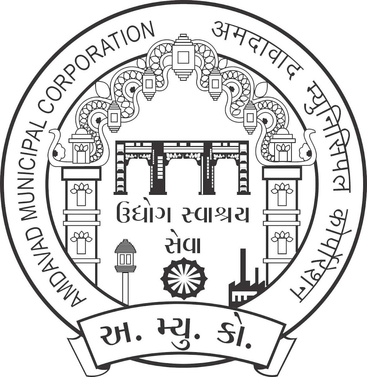 AMC Maha Nagar Palika